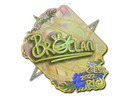 Sticker | Brollan (Holo) | Rio 2022