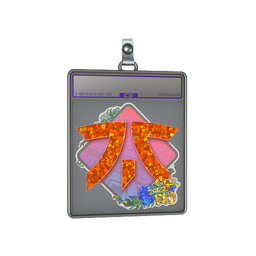 Sticker Slab | Fnatic (Glitter) | Rio 2022