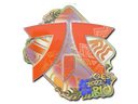 Sticker | Fnatic (Holo) | Rio 2022