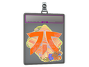 Sticker Slab | Fnatic (Holo) | Rio 2022