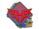 Sticker | Heroic (Glitter) | Rio 2022