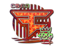 Sticker | FaZe (Holo) | 2020 RMR