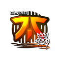 Sticker | Fnatic (Foil) | 2020 RMR