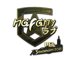 Sticker | nafany (Gold) | Stockholm 2021