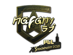 Sticker | nafany (Gold) | Stockholm 2021