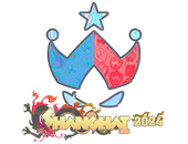 Наклейка | Wildcard (голографическая) | Шанхай-2024