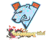 Наклейка | Virtus.pro (голографическая) | Шанхай-2024
