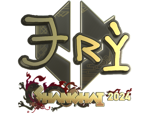 Sticker | TRY (Gold) | Shanghai 2024