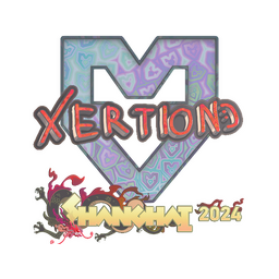 xertioN (голографическая) | Шанхай-2024