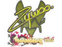 Sticker | ZywOo (Glitter) | Shanghai 2024