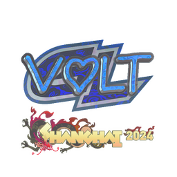 volt (голографическая) | Шанхай-2024