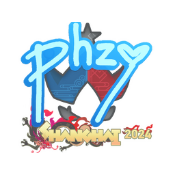 phzy | Шанхай-2024