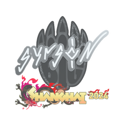syrsoN | Shanghai 2024