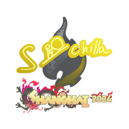 s-chilla | Шанхай-2024