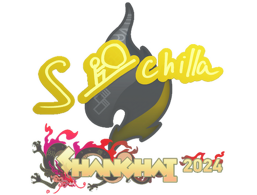 Наклейка | s-chilla | Шанхай-2024