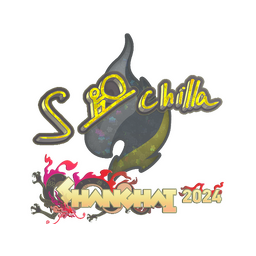 s-chilla (с блёстками) | Шанхай-2024