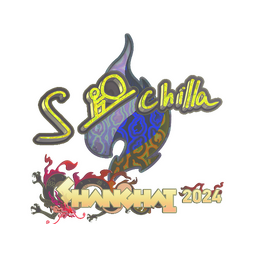s-chilla (голографическая) | Шанхай-2024