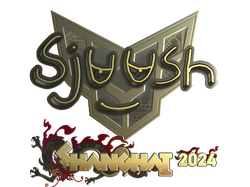 Sticker | sjuush (Gold) | Shanghai 2024