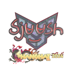 sjuush (голографическая) | Шанхай-2024