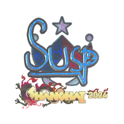susp (голографическая) | Шанхай-2024