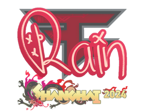 Наклейка | rain | Шанхай-2024