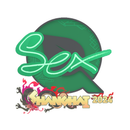 dexter | Шанхай-2024