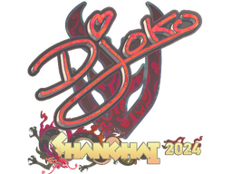 Sticker | Djoko (Holo) | Shanghai 2024