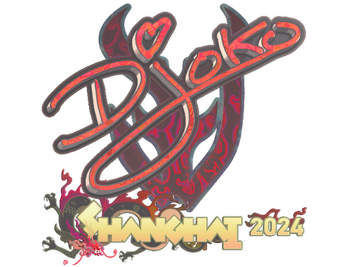 Sticker | Djoko (holo) | Shanghai 2024