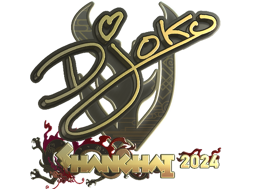 Sticker | Djoko (Gold) | Shanghai 2024