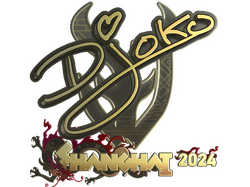 Sticker | Djoko (Gold) | Shanghai 2024