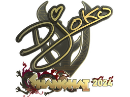Sticker | Djoko (Gold) | Shanghai 2024
