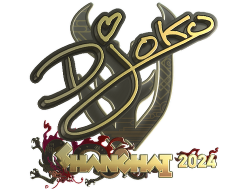 Aufkleber | Djoko (Gold) | Shanghai 2024