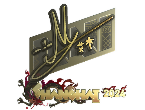 Sticker | iM (or) | Shanghai 2024