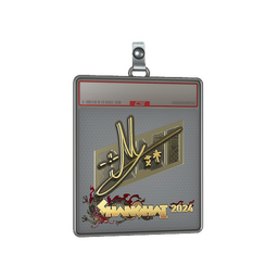 Sticker Slab | iM (Gold) | Shanghai 2024