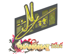 Sticker | iM (Glitter) | Shanghai 2024