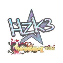 hallzerk (Holo) | Shanghai 2024