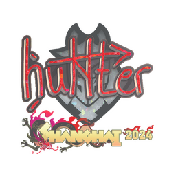 huNter- (с блёстками) | Шанхай-2024