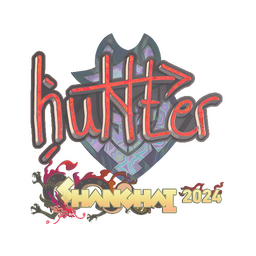 huNter- (голографическая) | Шанхай-2024