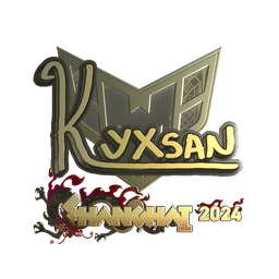 kyxsan (золотая) | Шанхай-2024