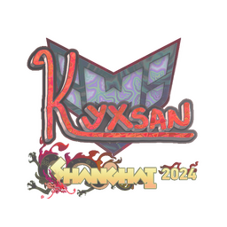 kyxsan (голографическая) | Шанхай-2024