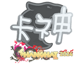 Sticker | KSCERATO | Shanghai 2024