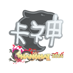 KSCERATO | Shanghai 2024