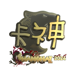 KSCERATO (Gold) | Shanghai 2024