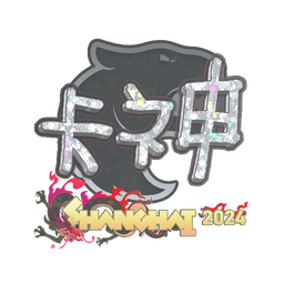KSCERATO (Glitter) | Shanghai 2024
