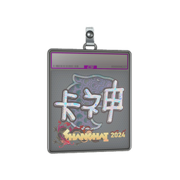 Sticker Slab | KSCERATO (Holo) | Shanghai 2024