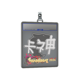 Sticker Slab | KSCERATO | Shanghai 2024