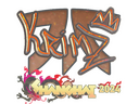 Sticker | KRIMZ (Glitter) | Shanghai 2024