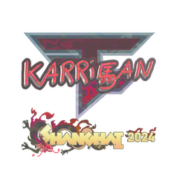karrigan (голографическая) | Шанхай-2024