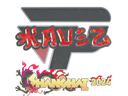 Sticker | kauez (Glitter) | Shanghai 2024
