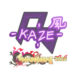 Kaze | Шанхай-2024